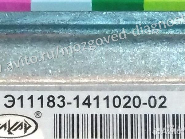 Эбу Мозги на Ваз Калина Э11183-1411020-02 Контролл