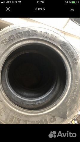 Шины pirelli 255 60 r17 Шины pirelli 255 60 r17