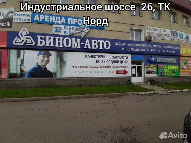 Багажник реечный ваз 1118, 2170 на рейлинги 125 см