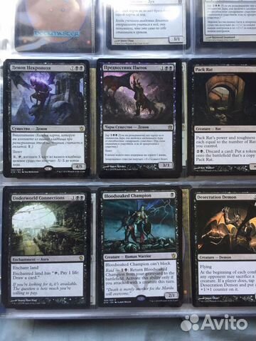 MTG карты (Magic The Gathering) часть 1 MTG карты (Magic The Gathering) часть 1