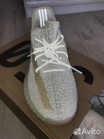 Adidas Yeezy Boost 350 V2 Lundmark Reflective Adidas Yeezy Boost 350 V2 Lundmark Reflective