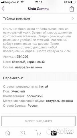 Босоножки туфли летние кожаные 39 р Босоножки туфли летние кожаные 39 р