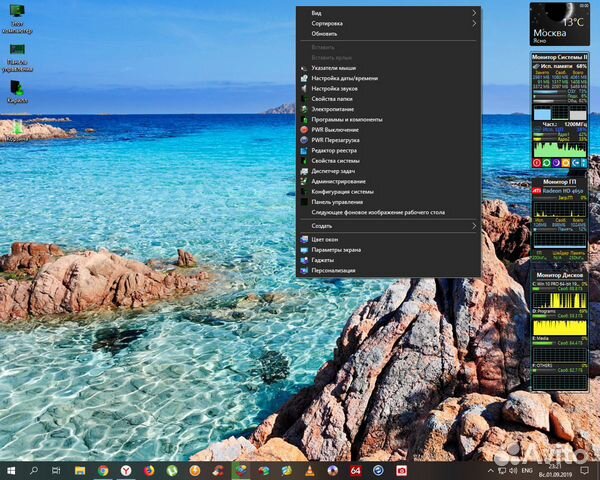 Windows 10 Корпоратив/PRO сборки 1909/2004/android Windows 10 Корпоратив/PRO сборки 1909/2004/android