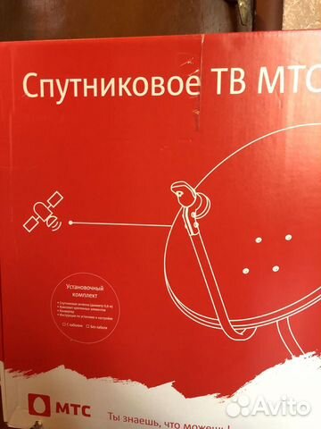 Спутниковое тв МТС Спутниковое тв МТС