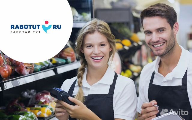 Работник торгового зала любой район
