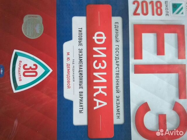 Английский язык. Профильная уровня. 100math егэ. Цыбулько егэ русский. Ященко егэ 2022 математика база.