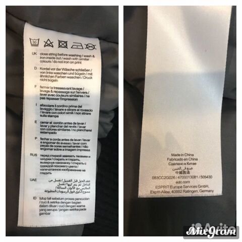 Куртка мужская Esprit XL р.52