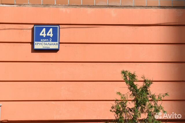 1-к квартира, 43.4 м², 16/17 эт. 1-к квартира, 43.4 м², 16/17 эт.