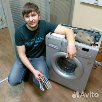Ремонт Стиральных Машин