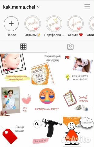 Прокол ушей с выездом
