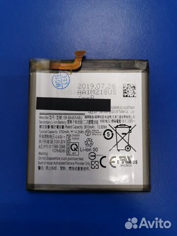 Аккумуляторная батарея для телефона SAMSUNG A805 Аккумуляторная батарея для телефона SAMSUNG A805