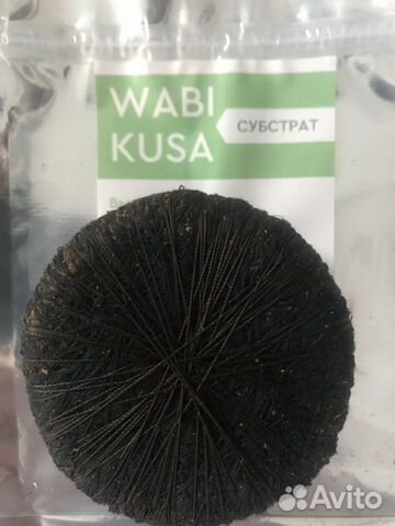 Вабикуса (Wabi-Kusa) субстрат для растений