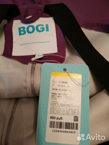 Новый непромокаемый полукомбинезон bogi 104/110 Новый непромокаемый полукомбинезон bogi 104/110