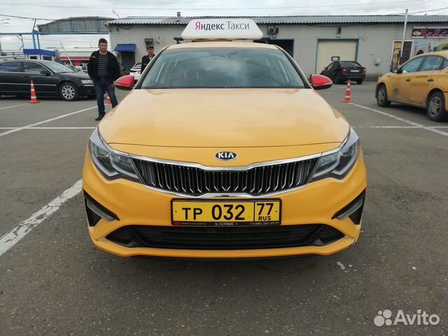 Аренда такси Kia Optima