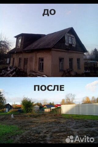 Снос дачных домов, теплиц, сараев и т. д. Демонтаж Снос дачных домов, теплиц, сараев и т. д. Демонтаж