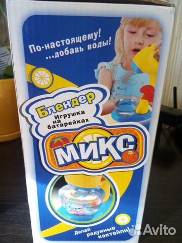 Миксер детский игрушка Миксер детский игрушка