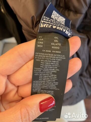 Мужской пуховик Paul shark 4xl