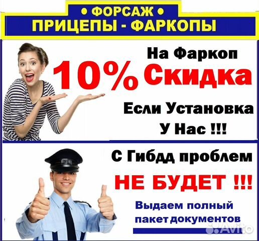 Фаркоп Хёндай Солярис седан Фаркоп Хёндай Солярис седан