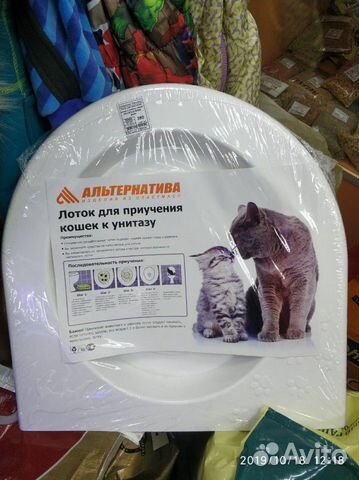 Комплекс для приучения кошек к унитазу купить на Зозу.ру - фотография № 1