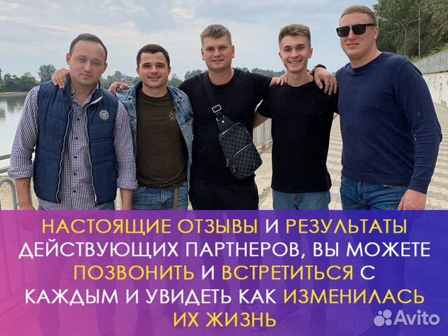 Прибыльная Франшиза по Механизированной штукатурке