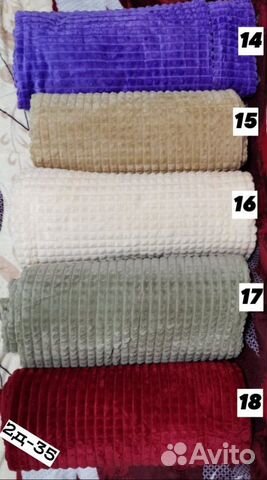 Плед кубики евро Плед кубики евро