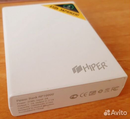 Внешний аккумулятор Hiper, 10000 мАч