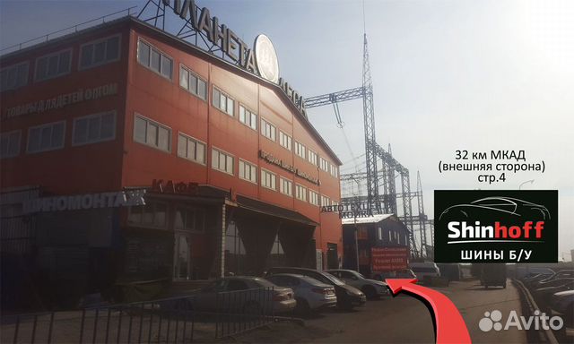 225/55/17 RunFlat Pirelli зима шины бу R17 225/55/17 RunFlat Pirelli зима шины бу R17