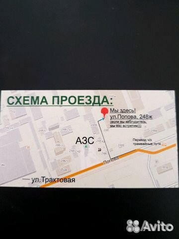 Кронштейн для фонаря уличного освещения Кронштейн для фонаря уличного освещения