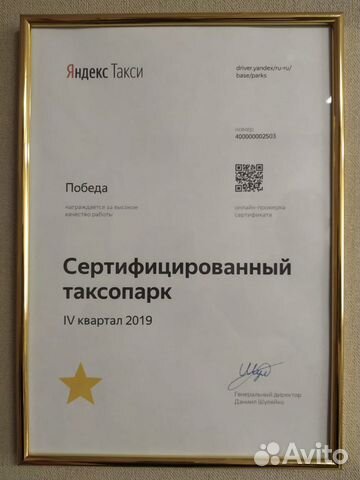 Аренда автомобилей для такси Аренда автомобилей для такси