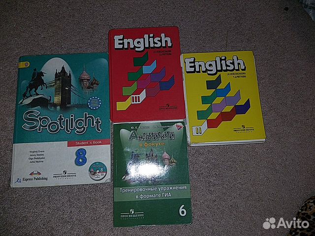 Учебники по английскому языку