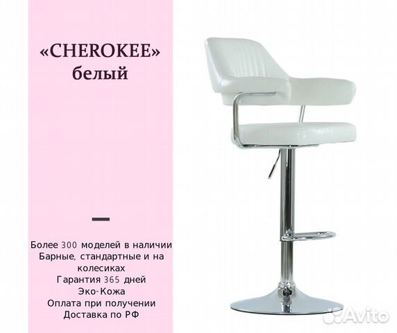 Стул визажиста,стул бровиста Стул визажиста,стул бровиста