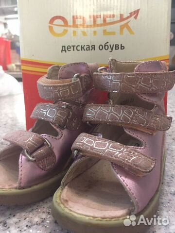 Ортопедические туфли Ортопедические туфли