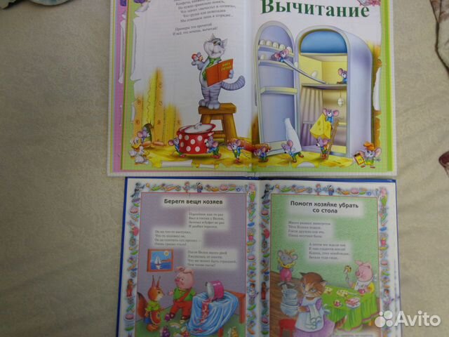 Детские книги Детские книги
