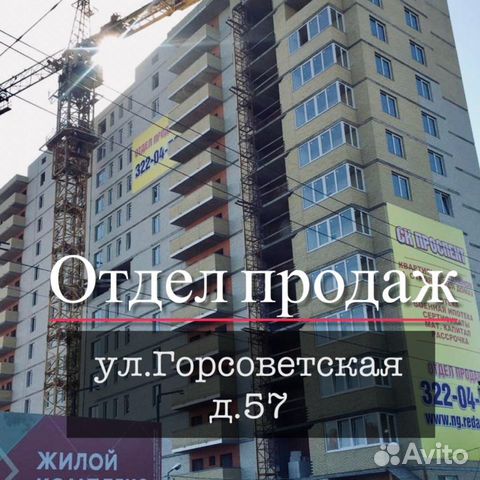 1-к квартира, 45 м², 13/15 эт. 1-к квартира, 45 м², 13/15 эт.