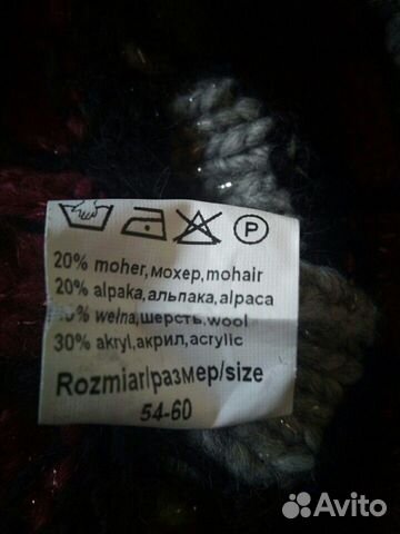 Шапка Kamea
