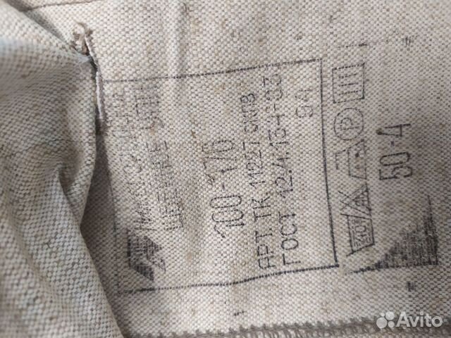 Куртка брезентовая Куртка брезентовая