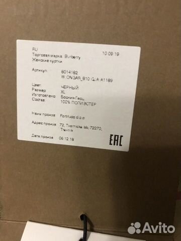 Куртка Burberry женская -46-50 Куртка Burberry женская -46-50