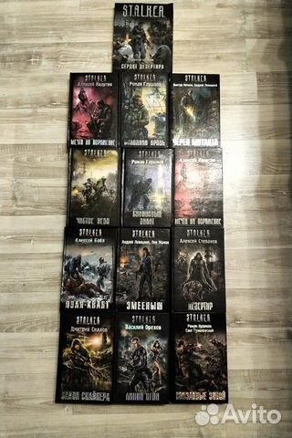 Коллекция книг 