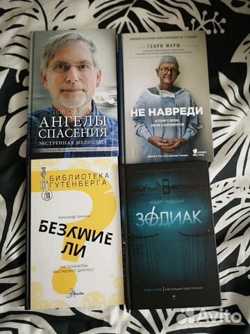 Книги Книги