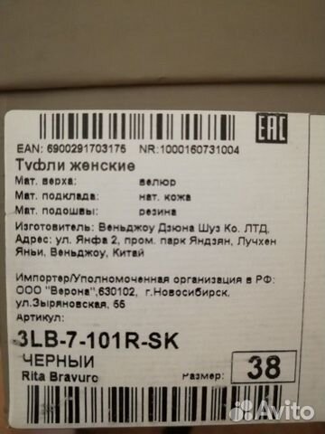 Туфли Туфли