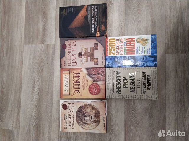 Книги, состояние отличное