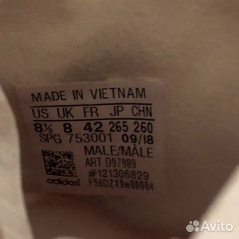 Футзалки Adidas Футзалки Adidas
