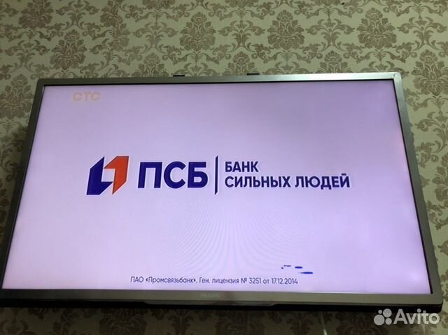 Телевизор philips Телевизор philips