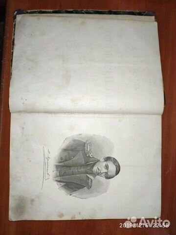 Полное собрание сочинений М.Ю.Лермонтова 1892 года Полное собрание сочинений М.Ю.Лермонтова 1892 года