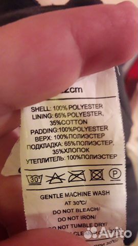 Зимние брюки на девочку Зимние брюки на девочку