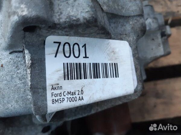 АКПП Ford C-Max 2.0