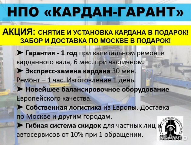 Кардан Mercedes C-class