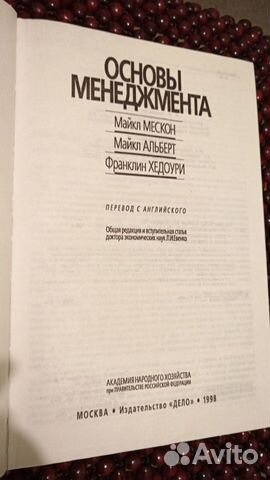 Полезная книга 