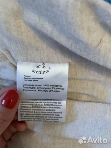 Комбинезон arctiline 86 размер