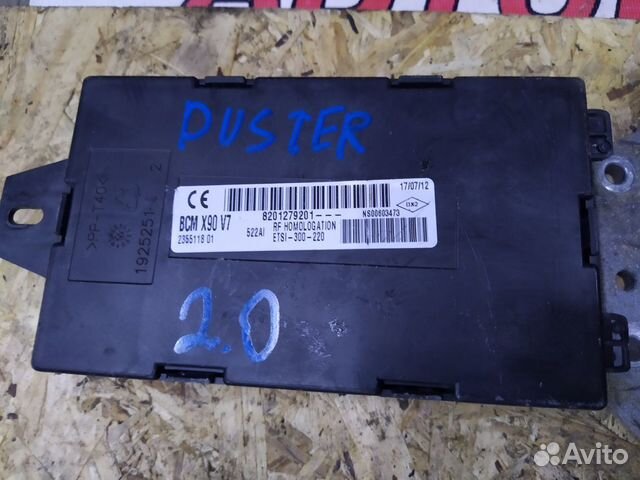 Блок управления двигателем эбу Рено Дастер 2.0 Блок управления двигателем эбу Рено Дастер 2.0
